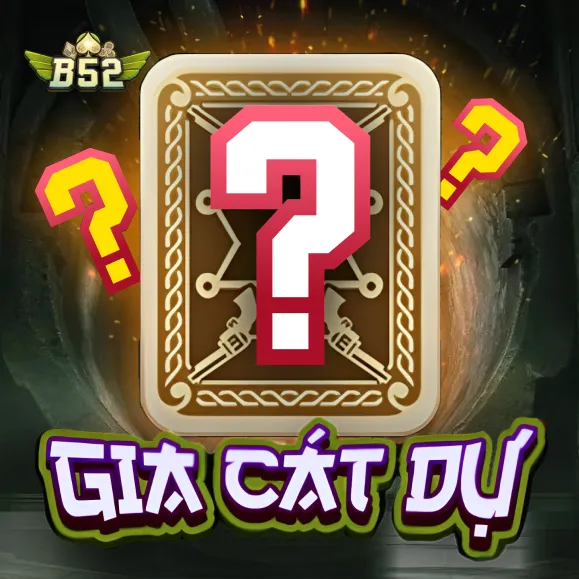 Gia Cát Dự 