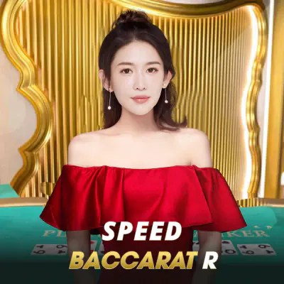 Speed Baccarat R 