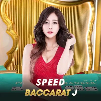 Speed Baccarat J 