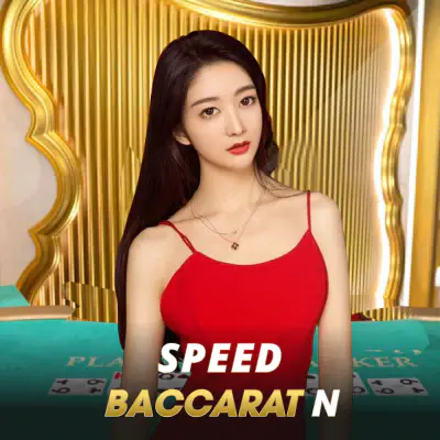 Speed Baccarat N 