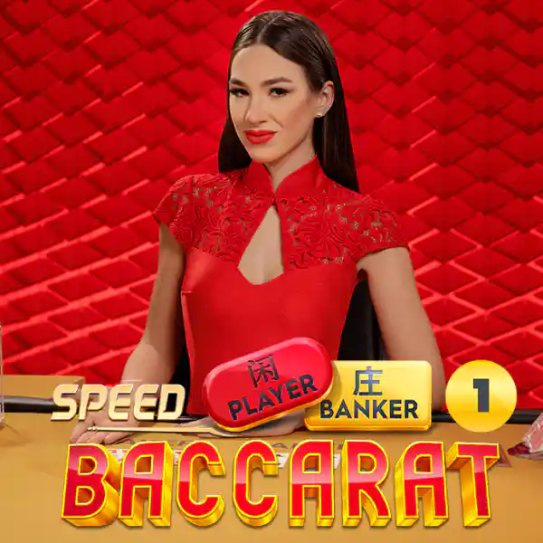 Speed Baccarat 1 