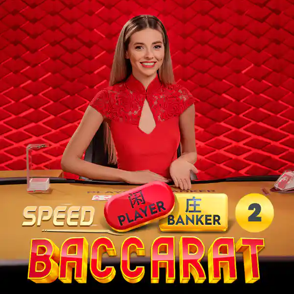 Speed Baccarat 2 