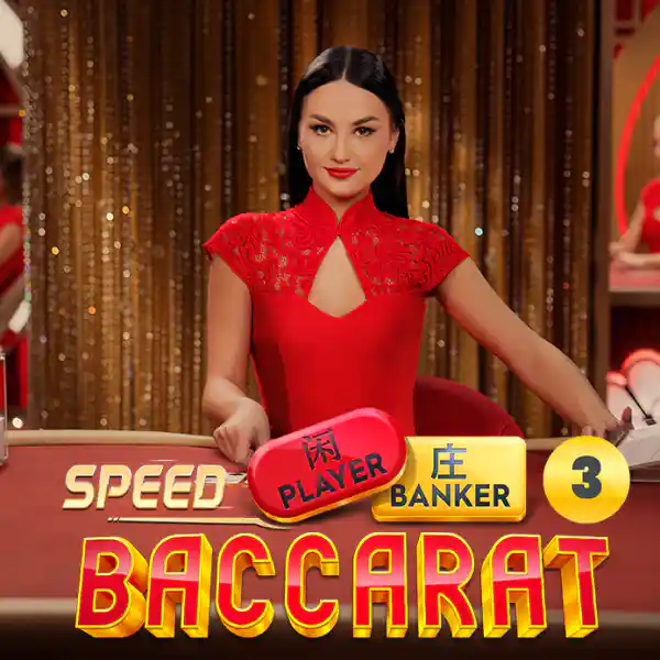 Speed Baccarat 3 