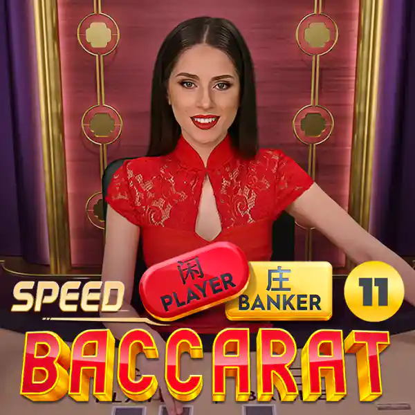 Speed Baccarat 11 