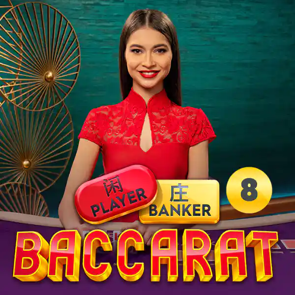 Turbo Baccarat 